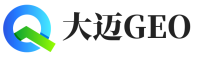 红塔区大迈GEO